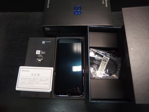 ムスビー Docomo Galaxys8 Sc 02j Orchidgray判定 Simロック解除済 1005 Galaxy S8 Sc 02j Ntt ドコモ 17 350
