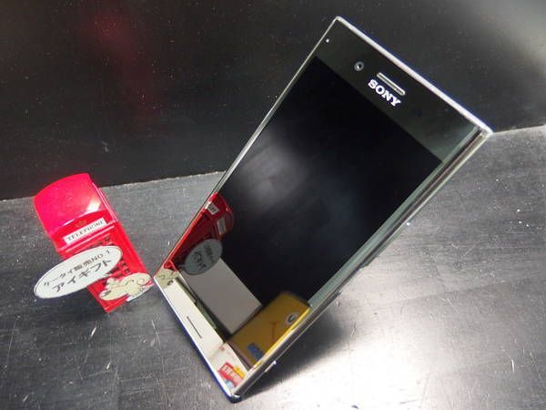 ムスビー｜SO-04J Luminous Chrome 程度良 判定○一括済みSIMロック  