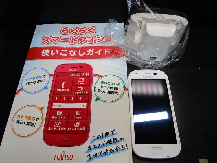 ムスビー｜docomo F-04J White 判定○一括済み 美品 #1014【らくらく