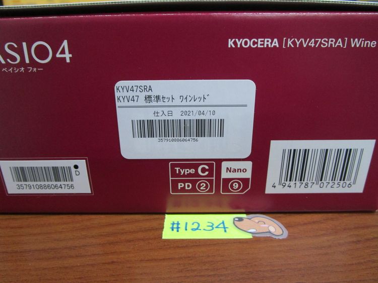 au BASIO4 KYV47SRA WineRed SIMåȽѤ#1234