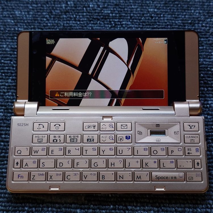 ���󥿡��ͥåȥޥ��� SoftBank 922SH �֥��󥺥������ 3G ���饱�� ��������