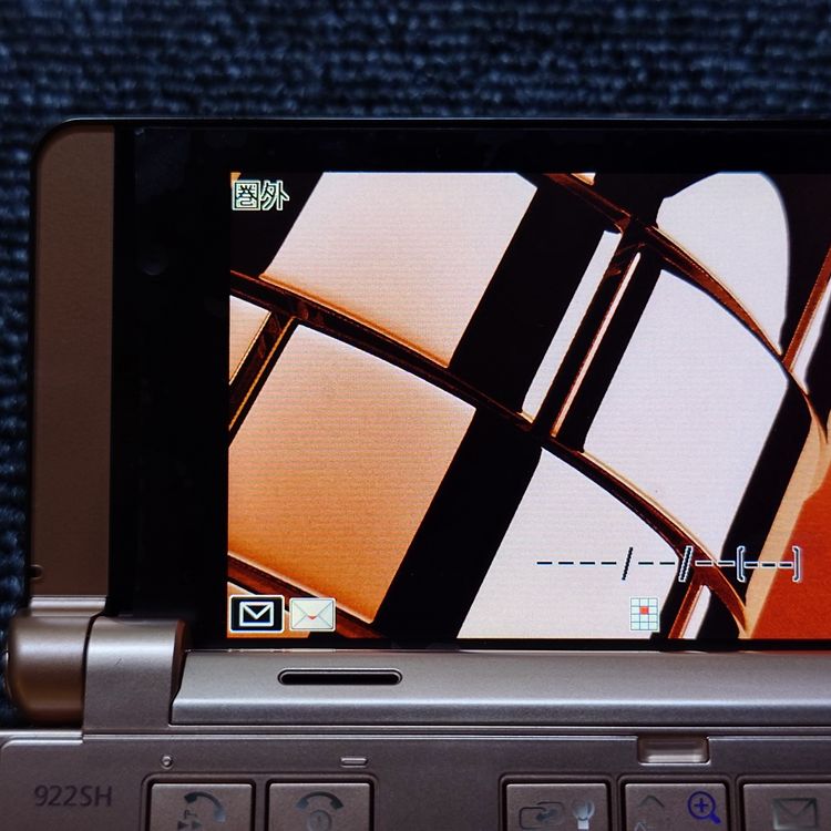 ���󥿡��ͥåȥޥ��� SoftBank 922SH �֥��󥺥������ 3G ���饱�� ��������