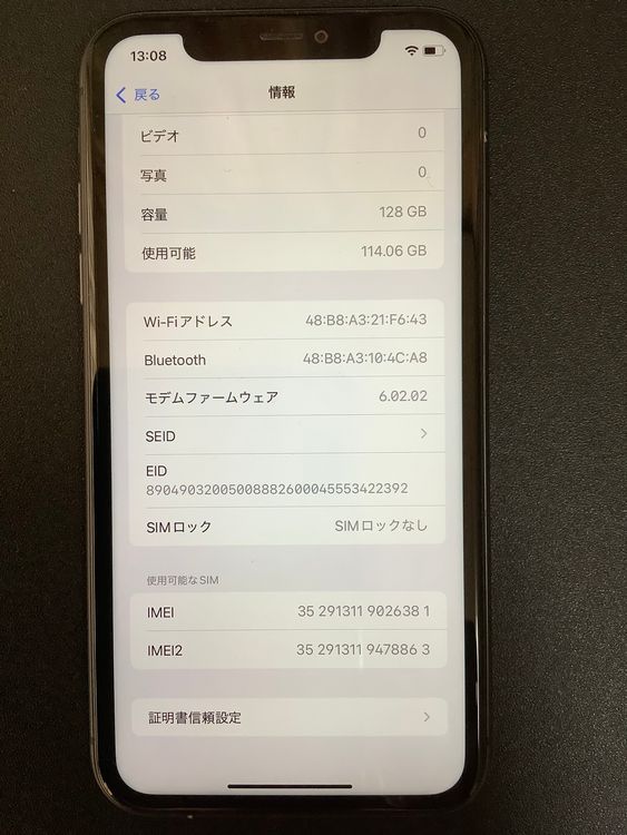 iPhone11 128GB docomoSIMե꡼֥å