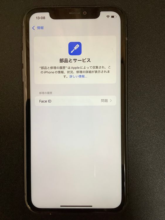 iPhone11 128GB docomoSIMե꡼֥å
