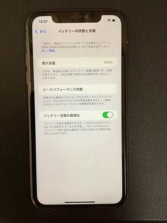 iPhone11 128GB docomoSIMե꡼֥å