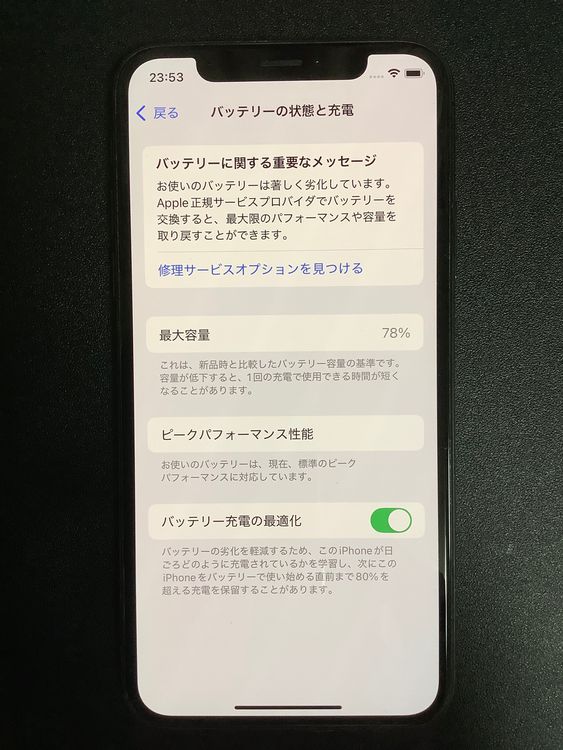 SIMե꡼ iPhoneXS 256GB ڡ쥤