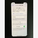 SIM�ե꡼ iPhoneXS 256GB ���ڡ������쥤