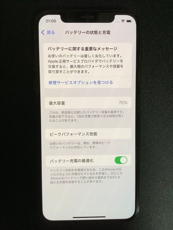SIM�ե꡼ iPhoneXS 256GB ���ڡ������쥤