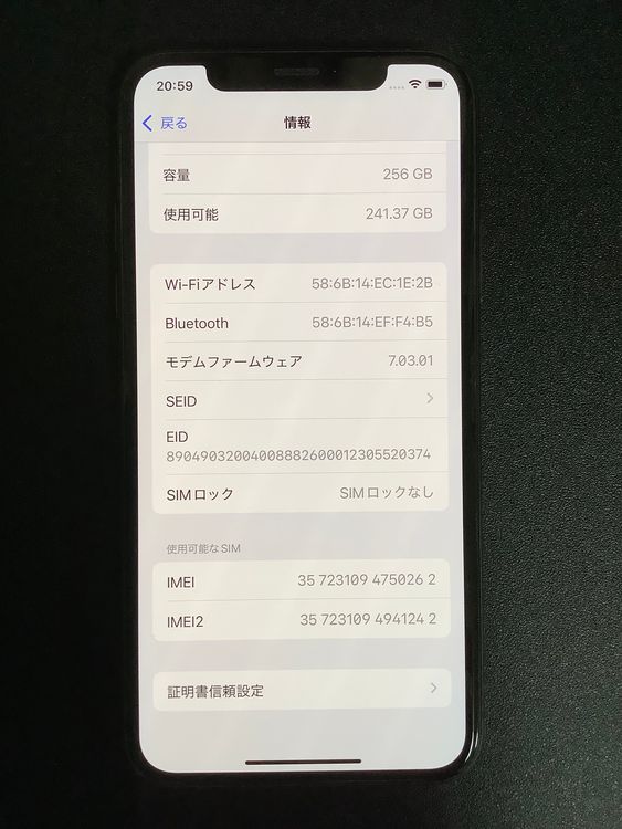 SIM�ե꡼ iPhoneXS 256GB ���ڡ������쥤