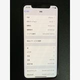 SIM�ե꡼ iPhoneXS 256GB ���ڡ������쥤