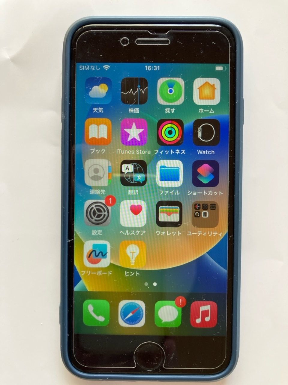 ムスビー｜iPhone 8 64GB スペースグレイ SIMフリー バッテリ96% 美品 