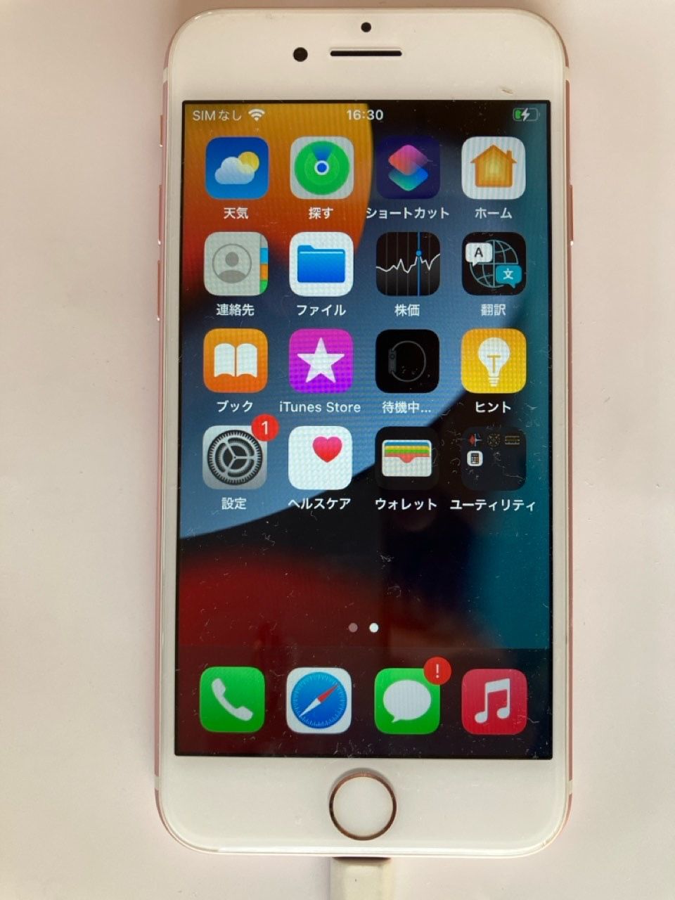 ムスビー｜iPhone 7 128GB ローズゴールド SIMフリー バッテリ93% 美品 