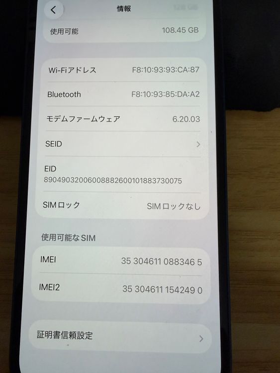 iPhone12��SIM�ե꡼��128GB���֥롼�����ʥ����������������˻ȤäƤ��ޤ���