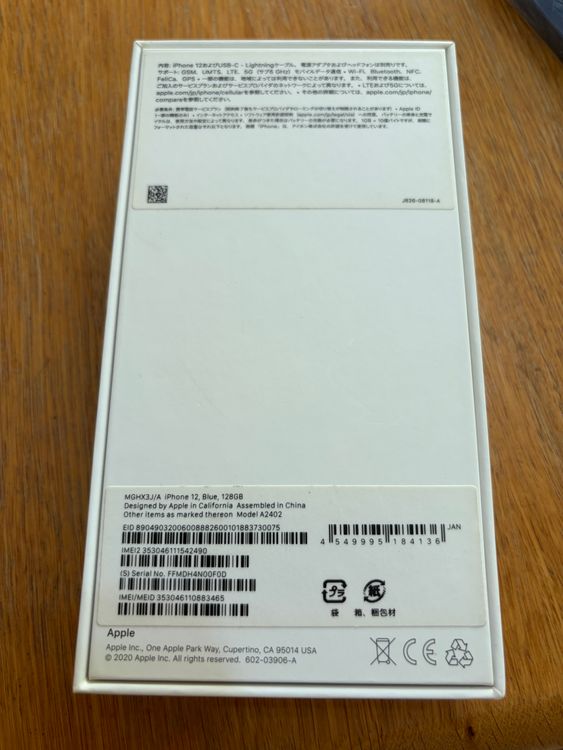 iPhone12��SIM�ե꡼��128GB���֥롼�����ʥ����������������˻ȤäƤ��ޤ���