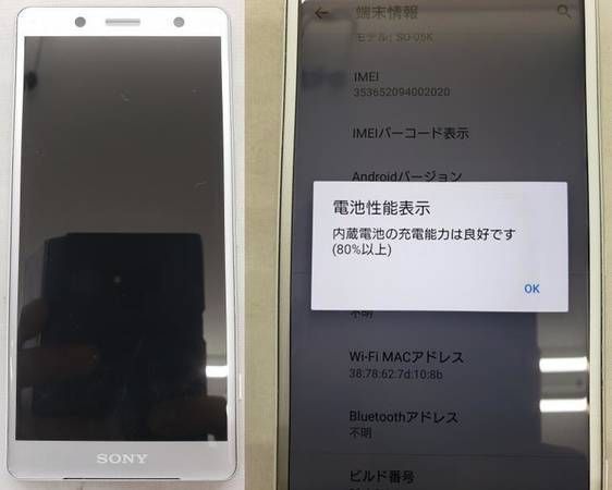 �������ʡ�Docomo XperiaXZ2 Compact SO-05K������С�����ü��
