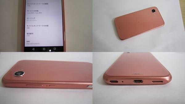 �����եȥХ� AQUOS Xx3 mini 603SH �ԥ� Ƚ�꡻