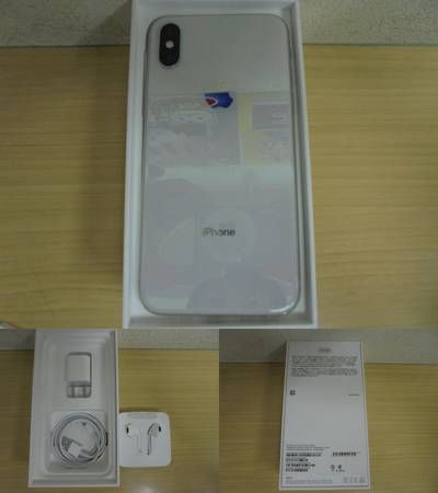 ムスビー｜SIMフリー アップル iPhoneXS 64GB MTAX2J/A シルバー A2098 