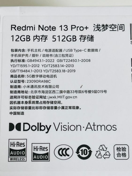 Redmi Note 13 Pro+ 5G 12GB/512GB グローバル版 急速充電器付