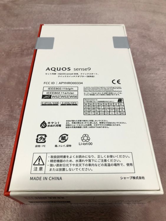 AQUOS sense9 256GB ۥ磻̤