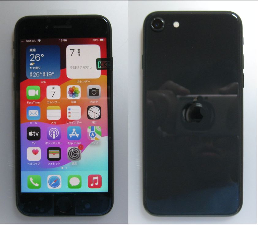 Apple - 【SIMフリー】iPhoneSE2 128GB 美品 最大容量100% Amazon | 【整備済み品】 Apple iPhone SE（第2世代） 128GB