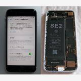 ݾڤޤʡվ&ӿ100%  iPhoneSE 128GB SIMե꡼