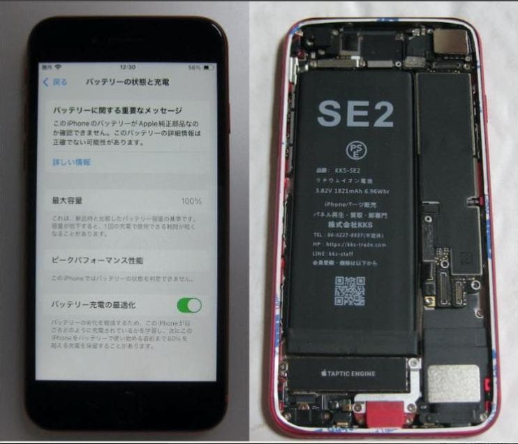 31ʡվ&ӿ100% iPhoneSE 128GB