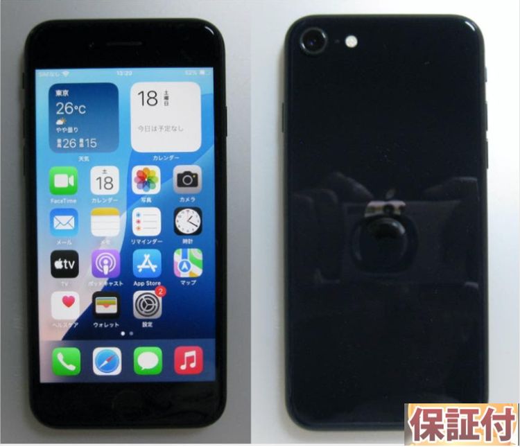 57ӿ100iPhoneSE 64GB SIMե꡼