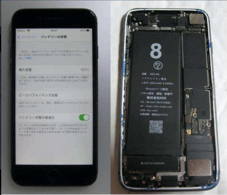 99վ&ӿ100% iPhone256GB SIMե꡼