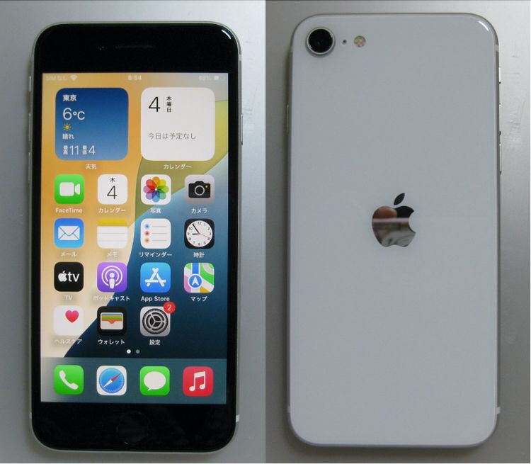 ݾڤޤʡվ&ӿ100%  iPhoneSE 128GB SIMե꡼