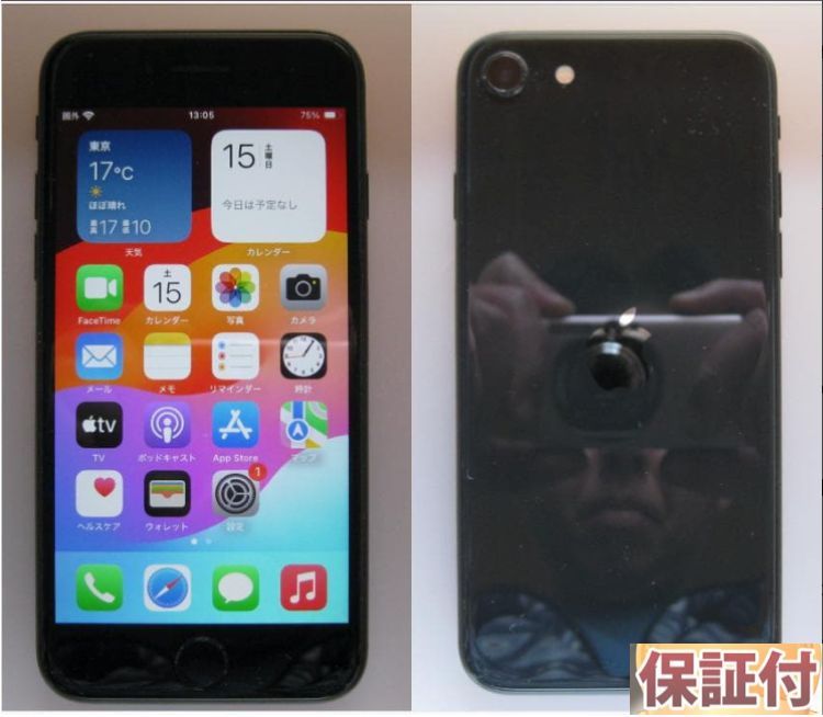 17iPhoneSE 128GB åץSIMե꡼֥å