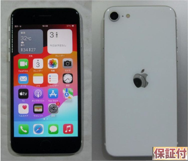 09Ūʡӿ100% PhoneSE64GB SIMե꡼