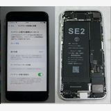 52ʡӿ100% iPhoneSE 128GB SIMե꡼