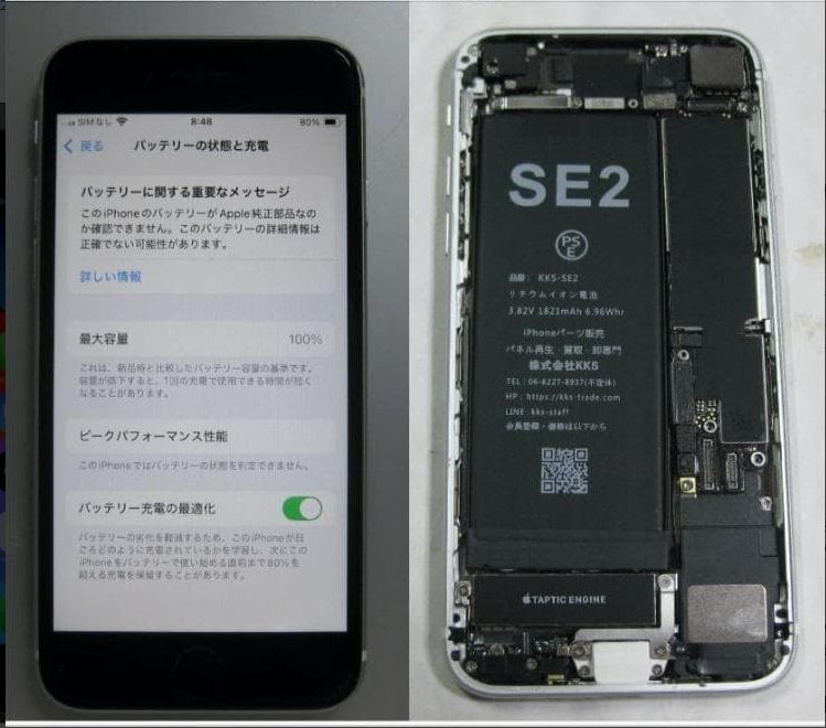 52ʡӿ100% iPhoneSE 128GB SIMե꡼