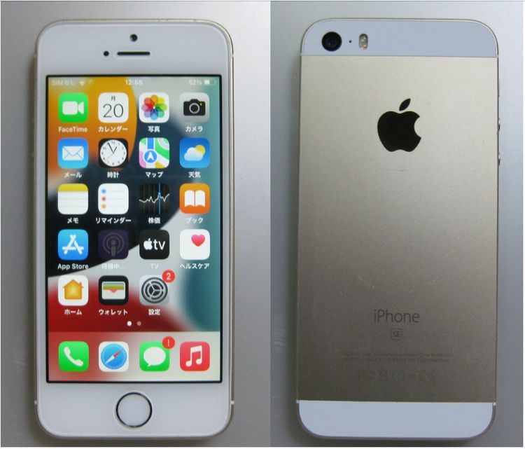 64��iPhoneSE ���裱����ˡ�32GB ��SoftBank��SIM�ե꡼���������
