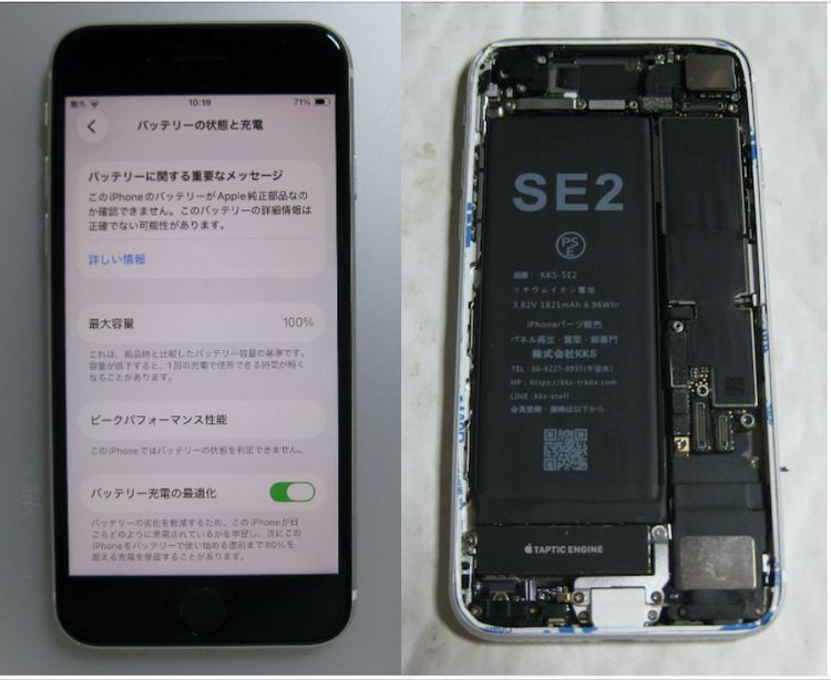 65��iPhoneSE������������� 128GB ��docomo��SIM�ե꡼���ۥ磻��