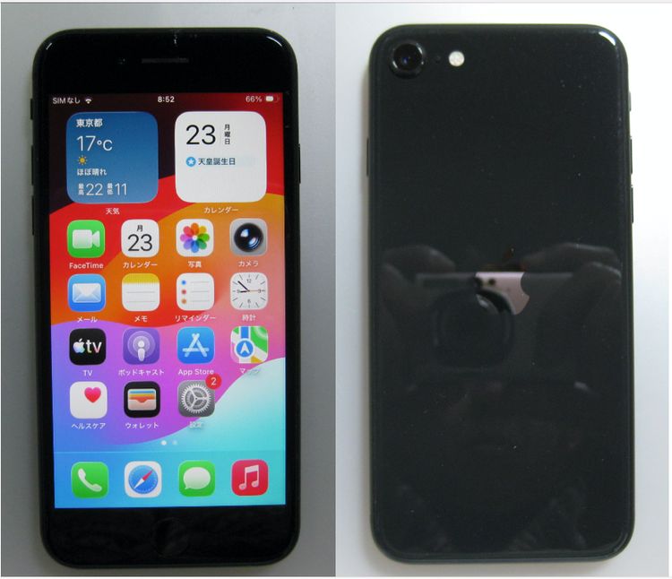 18�����ӿ���100% iPhoneSE2 ��256GB ��docomo��SIM�ե꡼���֥�å�