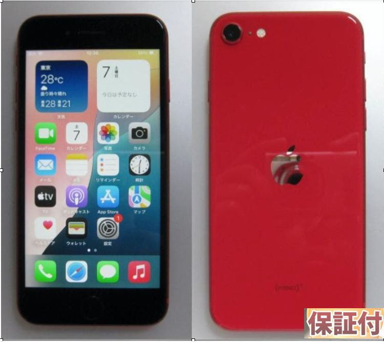 31ʡվ&ӿ100% iPhoneSE 128GB