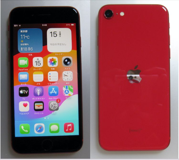 79�����Ū���ʡ��վ�&���ӿ���100%  iPhoneSE�� ��128GB ���ե꡼