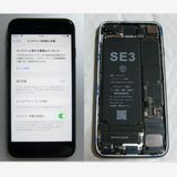 �ݾڤ���ޤ������ӿ���100��iPhoneSE�� ��64GB ��SIM�ե꡼��57