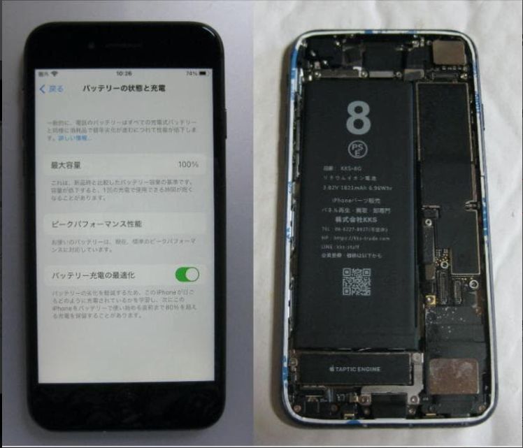 21վ&ӿ100iPhone 256GB ڡ쥤