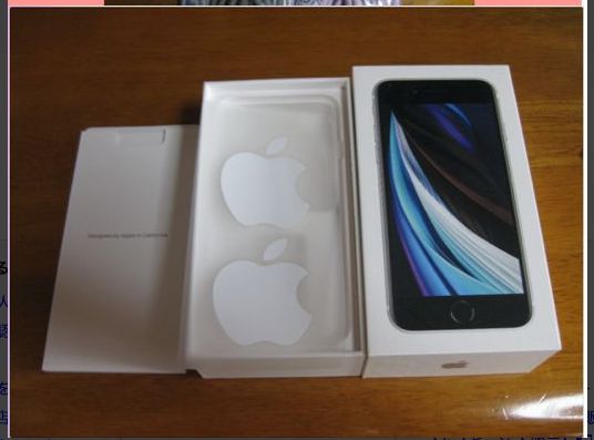 ムスビー｜97 美品 液晶&電池新品 iPhoneSE2 64GB SIMフリー ホワイト 