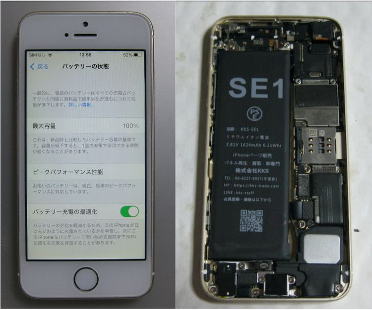 64��iPhoneSE ���裱����ˡ�32GB ��SoftBank��SIM�ե꡼���������