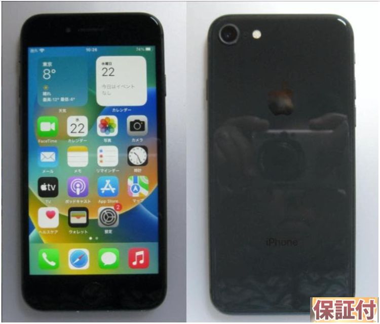 21վ&ӿ100iPhone 256GB ڡ쥤