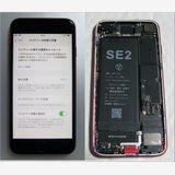 91 ���ʡ��վ�&���ӿ���100%  iPhoneSE���� 128GB ��au��SIM�ե꡼����å�