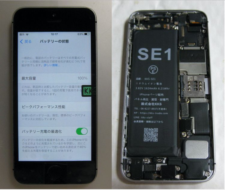 66���վ�&���ӿ���100% iPhoneSE ��128GB ��au��SIM�ե꡼�����ڡ������쥤