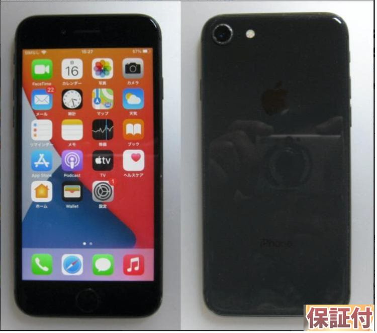 99վ&ӿ100% iPhone256GB SIMե꡼