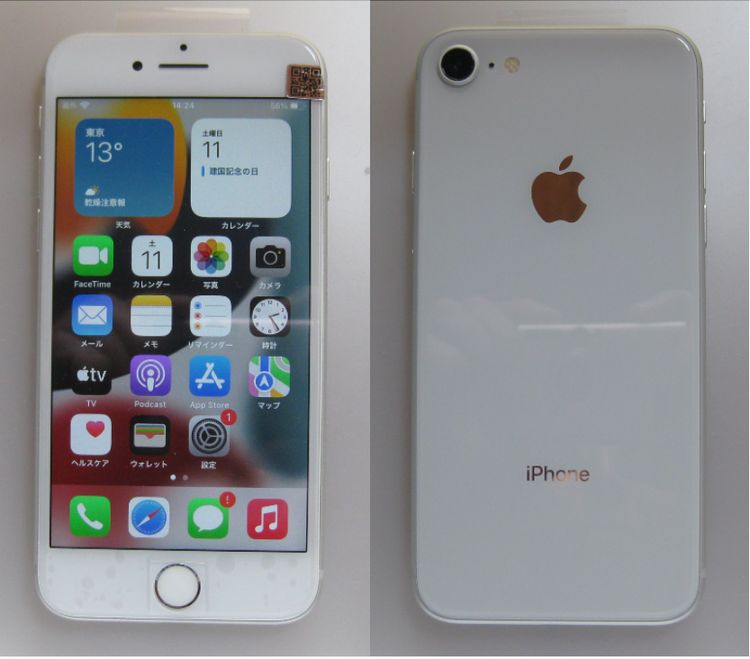 ムスビー｜98 美品 液晶&バッテリー新品 iPhone8 256GB SIMフリー 