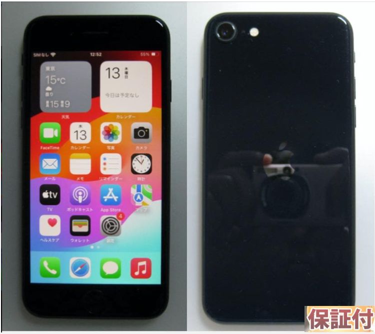 41վ&ӿ100% iPhoneSE 64GB SIMե꡼