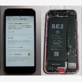 73ӿ100%iPhoneSE 128GB SIMե꡼å