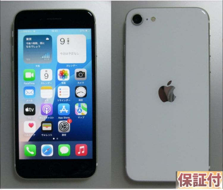 12ʡӿ100% iPhoneSE 64GB SIMե꡼